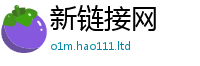 管家婆中特王中王被2025年新奥正版免费_五点来料